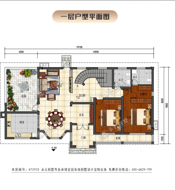 永云别墅AT2935优雅英伦风二层带花园私家别墅全套设计图纸20×10M