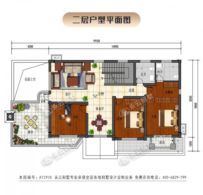 永云别墅AT2935优雅英伦风二层带花园私家别墅全套设计图纸20×10M