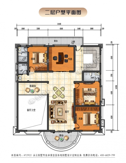 AT2922时尚奢华带堂屋二层法式风格小别墅全套建筑设计施工图纸14.5x15M