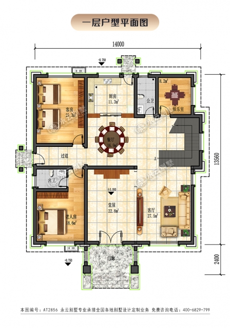 AT2856经典耐看三层新中式别墅乡村自建房建筑设计全套施工图纸14x13.6M