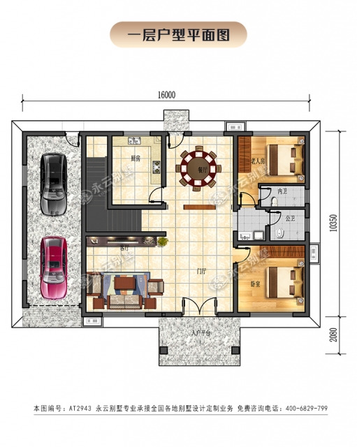 AT2943美观实用带车库新农村自建房二层小别墅设计全套施工图纸16x10.35米