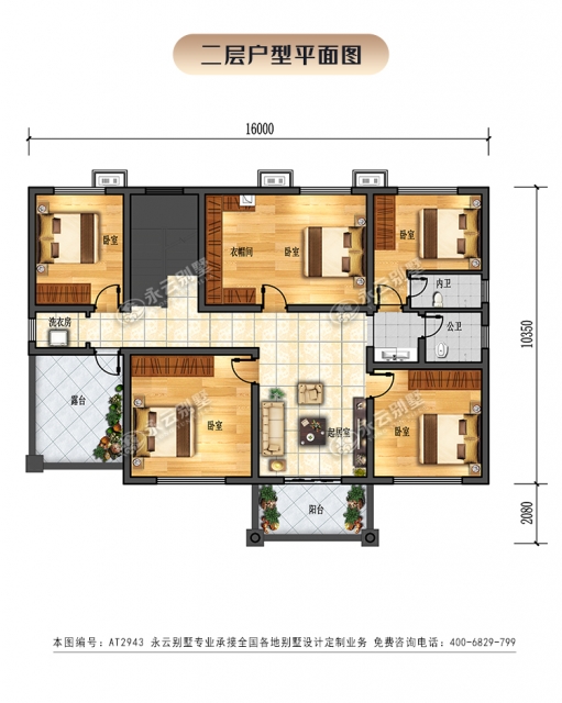 AT2943美观实用带车库新农村自建房二层小别墅设计全套施工图纸16x10.35米