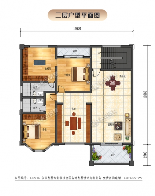 新中式AT2916四层豪华乡墅自建房屋建筑设计全套施工图纸146x13M