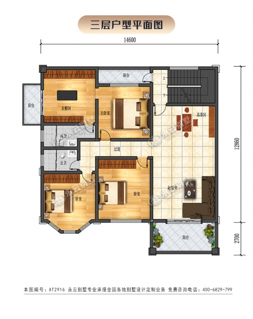 新中式AT2916四层豪华乡墅自建房屋建筑设计全套施工图纸146x13M