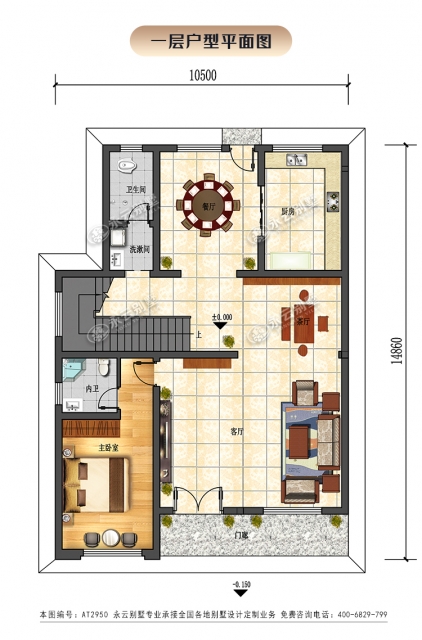 永云AT2950现代简约风复式楼三层别墅设计建筑施工图纸10.5x15M