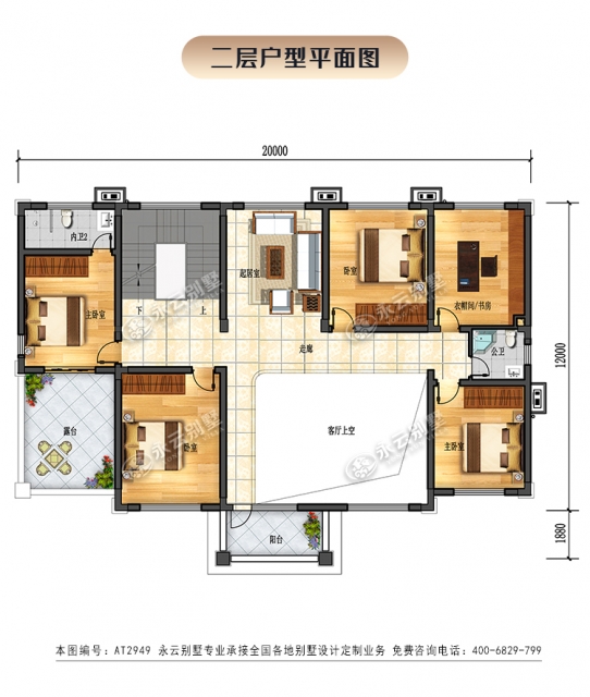 【五间二层】2024新款AT2949新中式二层楼复式别墅全套设计图纸20x12M