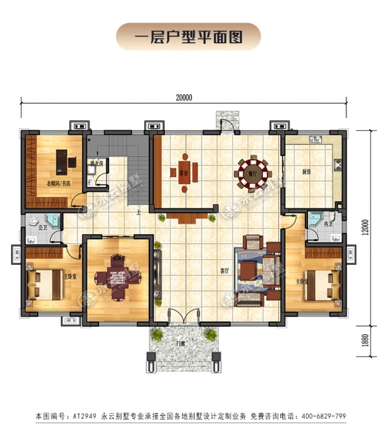 【五间二层】2024新款AT2949新中式二层楼复式别墅全套设计图纸20x12M